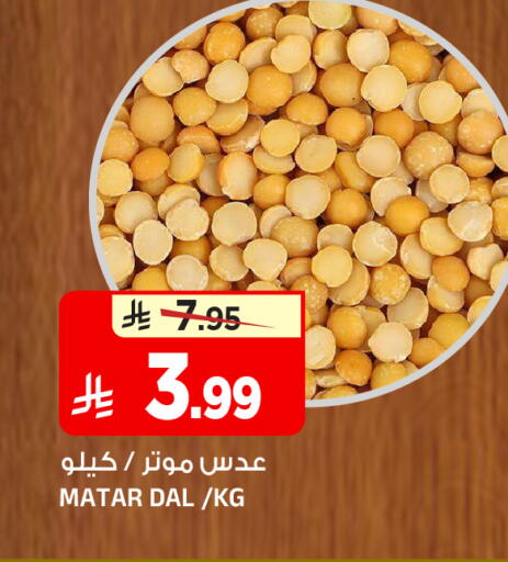 available at المدينة هايبرماركت in مملكة العربية السعودية, السعودية, سعودية - الرياض