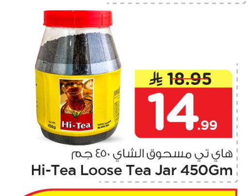 available at Nesto in KSA, Saudi Arabia, Saudi - Dammam
