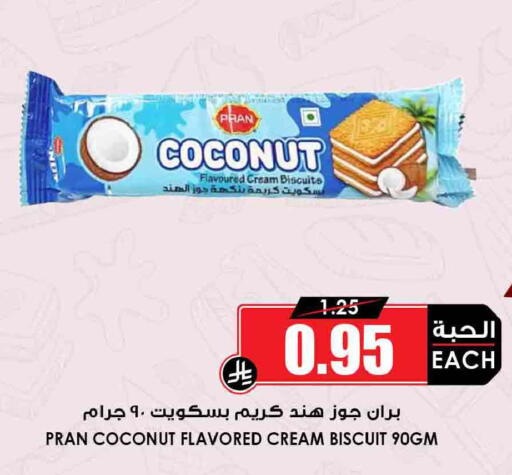 Coconut available at أسواق النخبة in مملكة العربية السعودية, السعودية, سعودية - رفحاء