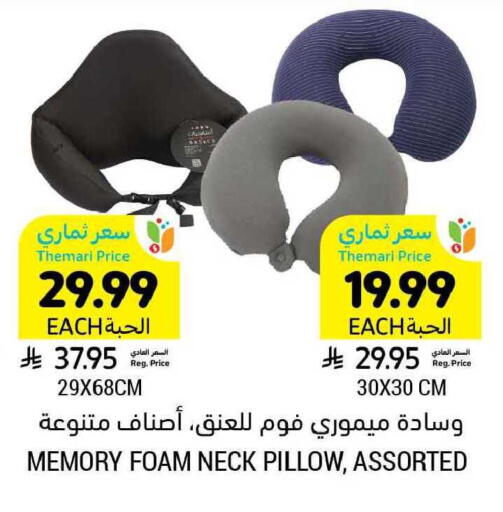 available at أسواق التميمي in مملكة العربية السعودية, السعودية, سعودية - الأحساء‎