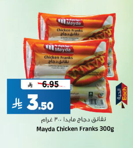 available at Al Madina Hypermarket in KSA, Saudi Arabia, Saudi - Riyadh
