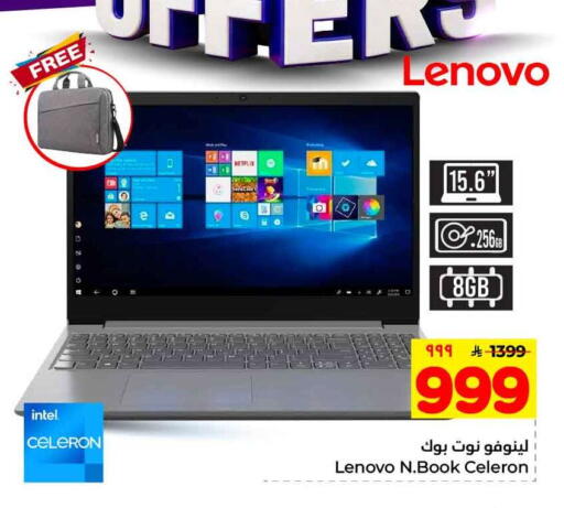 available at Hyper Al Wafa in KSA, Saudi Arabia, Saudi - Ta'if