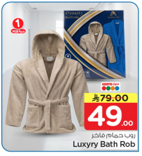 available at Nesto in KSA, Saudi Arabia, Saudi - Riyadh