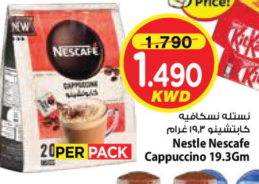 available at Mark & Save in Kuwait - Ahmadi Governorate