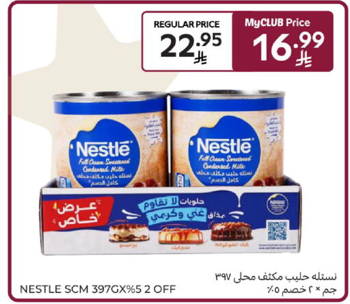 available at Carrefour in KSA, Saudi Arabia, Saudi - Riyadh