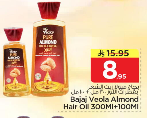 available at Nesto in KSA, Saudi Arabia, Saudi - Dammam