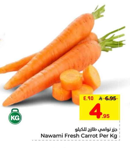 Carrot available at Hyper Al Wafa in KSA, Saudi Arabia, Saudi - Mecca