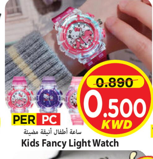 available at مارك & سايف in الكويت - محافظة الأحمدي