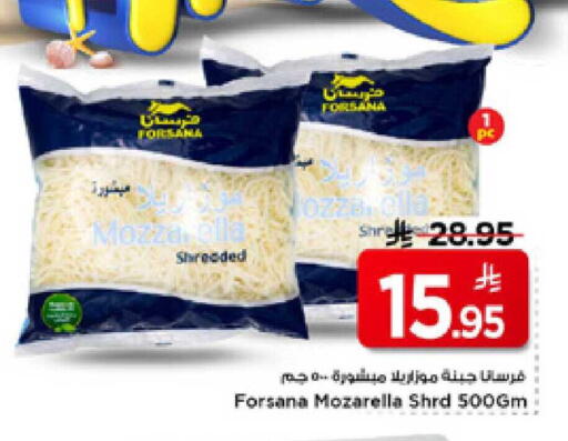 available at Mark & Save in KSA, Saudi Arabia, Saudi - Al Hasa