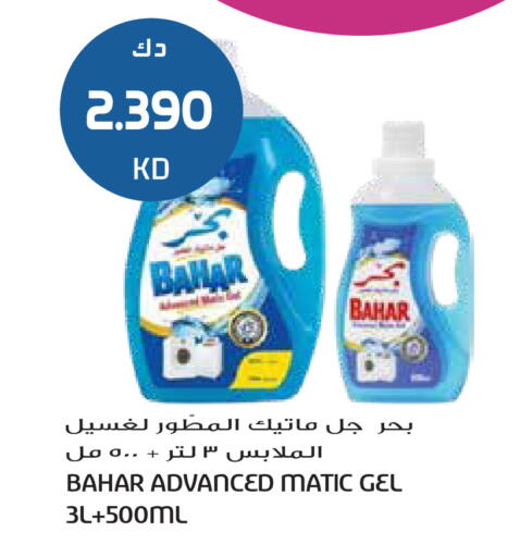 available at Grand Hyper in Kuwait - Kuwait City