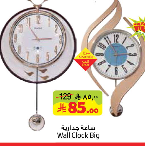 available at ليان هايبر in مملكة العربية السعودية, السعودية, سعودية - الخبر‎