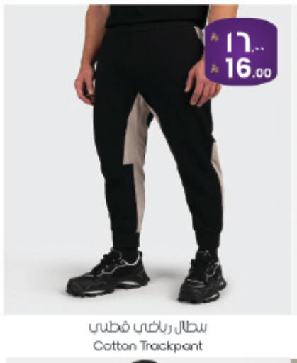 available at ستي فلاور in مملكة العربية السعودية, السعودية, سعودية - حائل‎