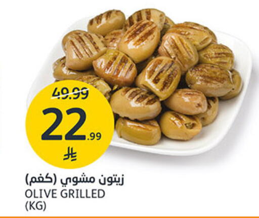 available at مركز الجزيرة للتسوق in مملكة العربية السعودية, السعودية, سعودية - الرياض