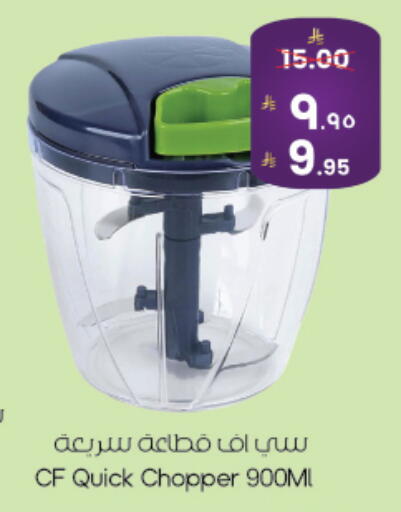 available at City Flower in KSA, Saudi Arabia, Saudi - Najran