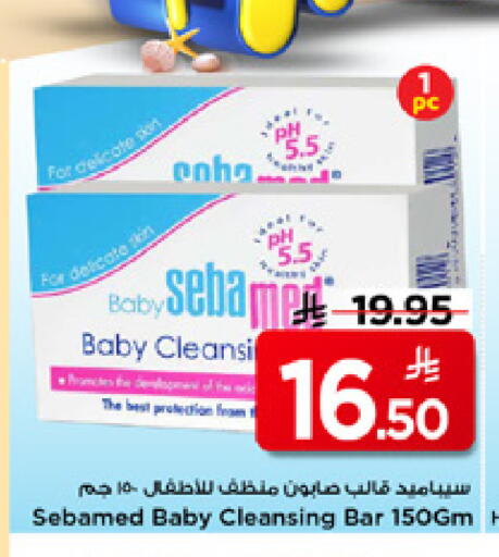 available at Mark & Save in KSA, Saudi Arabia, Saudi - Al Khobar