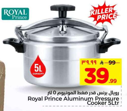 available at هايبر الوفاء in مملكة العربية السعودية, السعودية, سعودية - الرياض