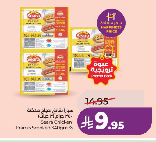 available at LULU Hypermarket in KSA, Saudi Arabia, Saudi - Al Khobar