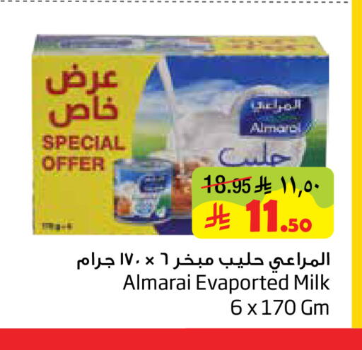 available at ليان هايبر in مملكة العربية السعودية, السعودية, سعودية - الخبر‎