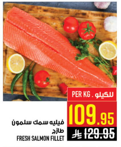 available at Abraj Hypermarket in KSA, Saudi Arabia, Saudi - Mecca