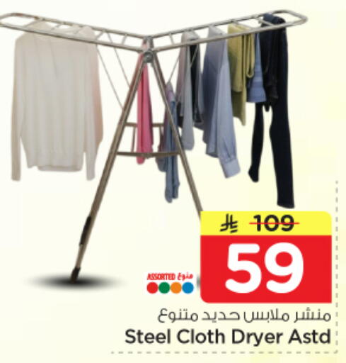 available at Nesto in KSA, Saudi Arabia, Saudi - Al Majmaah