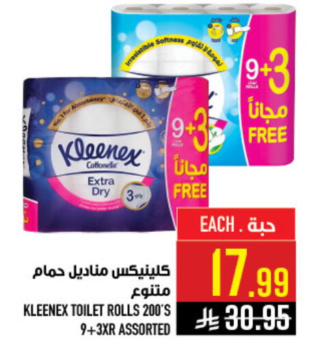 available at Abraj Hypermarket in KSA, Saudi Arabia, Saudi - Mecca