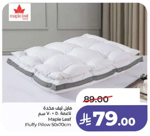 available at LULU Hypermarket in KSA, Saudi Arabia, Saudi - Hail