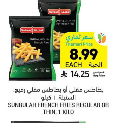 available at أسواق التميمي in مملكة العربية السعودية, السعودية, سعودية - الرس
