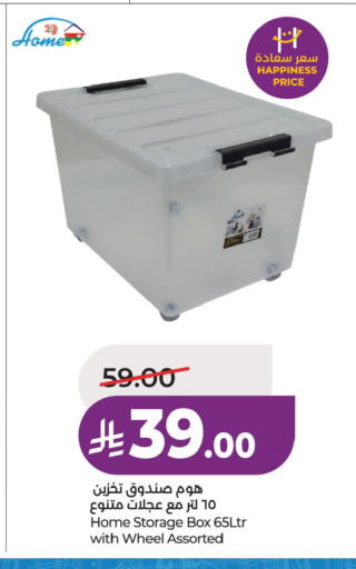 available at LULU Hypermarket in KSA, Saudi Arabia, Saudi - Jubail