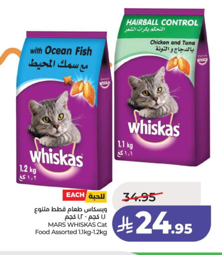 available at LULU Hypermarket in KSA, Saudi Arabia, Saudi - Al Hasa