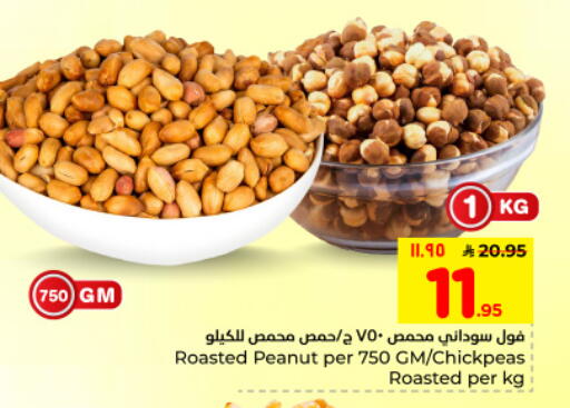 available at Hyper Al Wafa in KSA, Saudi Arabia, Saudi - Al Hasa