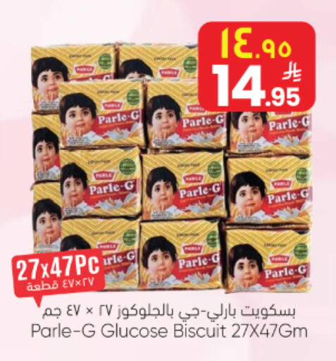 available at City Flower in KSA, Saudi Arabia, Saudi - Najran