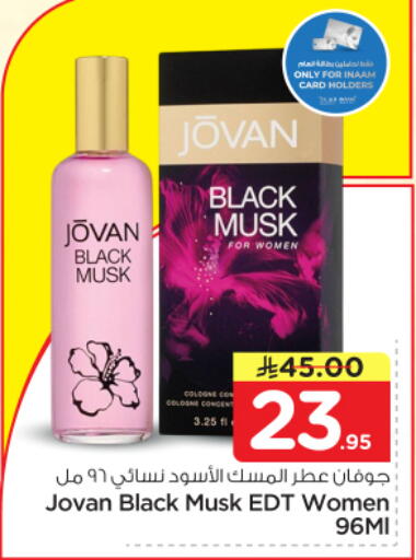 available at Nesto in KSA, Saudi Arabia, Saudi - Riyadh