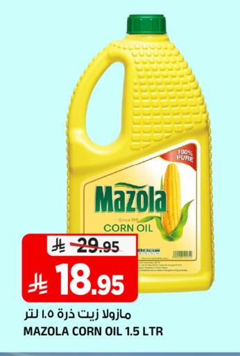 available at المدينة هايبرماركت in مملكة العربية السعودية, السعودية, سعودية - الرياض