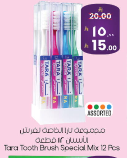 available at City Flower in KSA, Saudi Arabia, Saudi - Najran