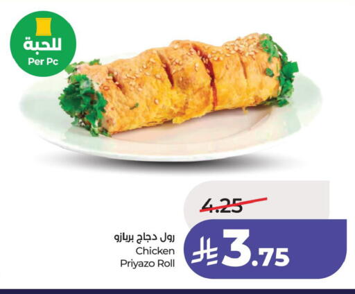 available at LULU Hypermarket in KSA, Saudi Arabia, Saudi - Saihat
