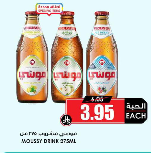 Apple Mint available at Prime Supermarket in KSA, Saudi Arabia, Saudi - Jeddah