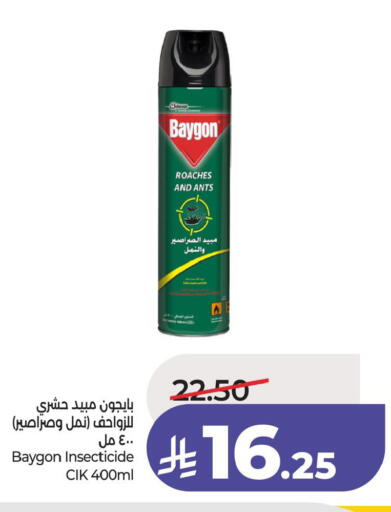 available at LULU Hypermarket in KSA, Saudi Arabia, Saudi - Jubail