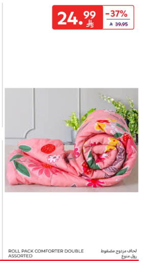 available at كارفور in مملكة العربية السعودية, السعودية, سعودية - المنطقة الشرقية