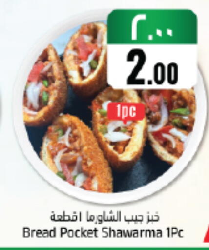 available at City Flower in KSA, Saudi Arabia, Saudi - Jubail