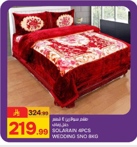 available at Paris Hypermarket in KSA, Saudi Arabia, Saudi - Al Khobar