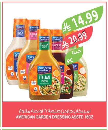 Raspberry available at المزرعة in مملكة العربية السعودية, السعودية, سعودية - الرياض