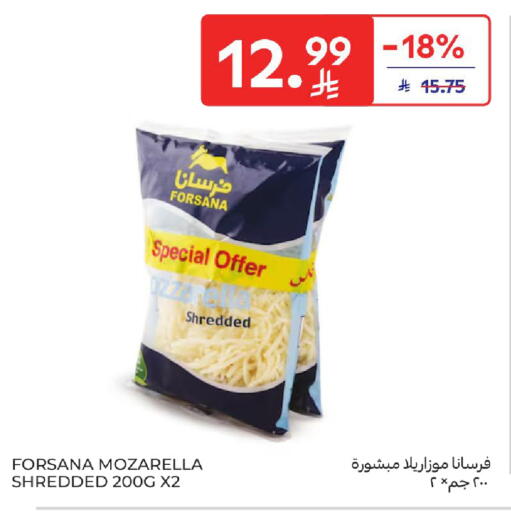 available at كارفور in مملكة العربية السعودية, السعودية, سعودية - سكاكا