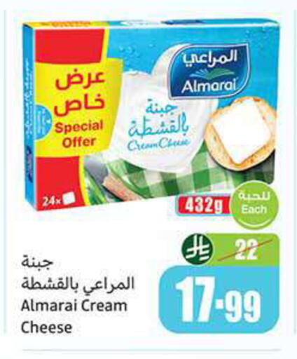 available at Othaim Markets in KSA, Saudi Arabia, Saudi - Riyadh