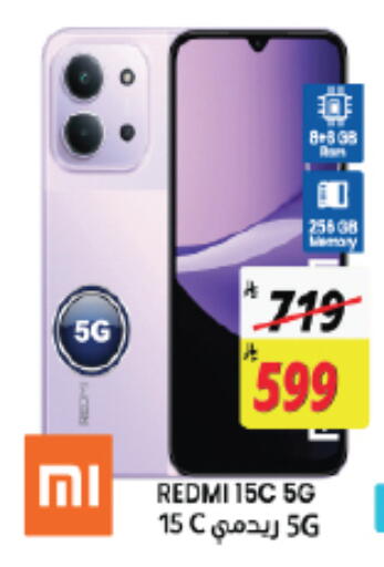 available at ستي فلاور in مملكة العربية السعودية, السعودية, سعودية - الجبيل‎