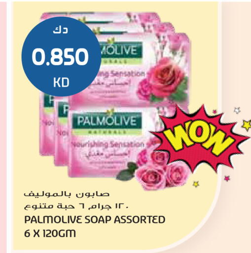 available at Grand Hyper in Kuwait - Jahra Governorate