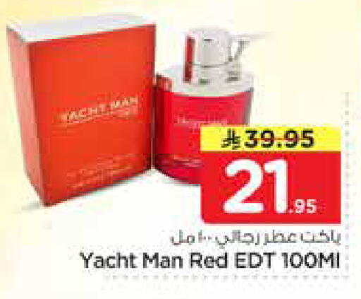 available at Nesto in KSA, Saudi Arabia, Saudi - Riyadh