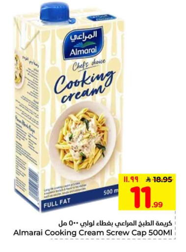available at Hyper Al Wafa in KSA, Saudi Arabia, Saudi - Riyadh