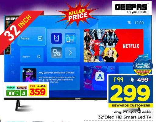 available at هايبر الوفاء in مملكة العربية السعودية, السعودية, سعودية - مكة المكرمة