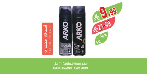 available at Farm  in KSA, Saudi Arabia, Saudi - Riyadh