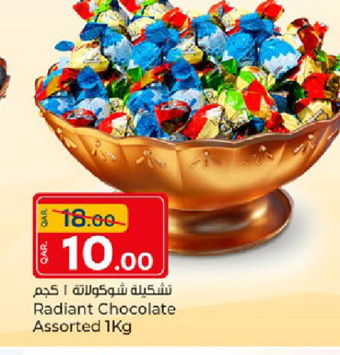 available at باريس هايبرماركت in قطر - الدوحة